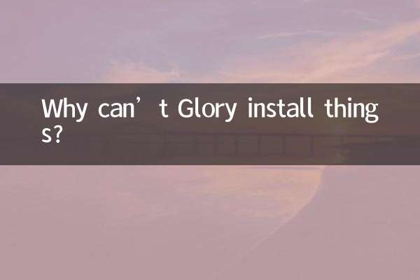 Perché Glory non può installare le cose?