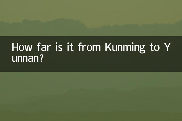 कुनमिंग से युन्नान कितनी दूर है?
