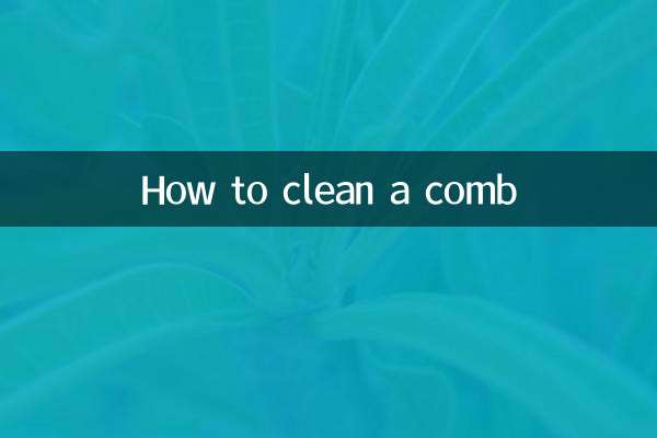 কিভাবে একটি চিরুনি পরিষ্কার করতে হয়