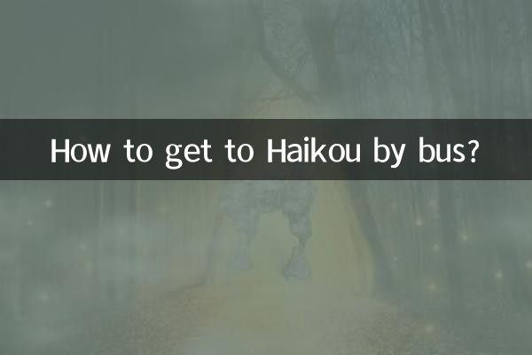 Как добраться до Хайкоу на автобусе?