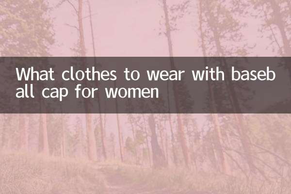 What clothes to wear with baseball cap for women