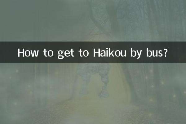 Как добраться до Хайкоу на автобусе?