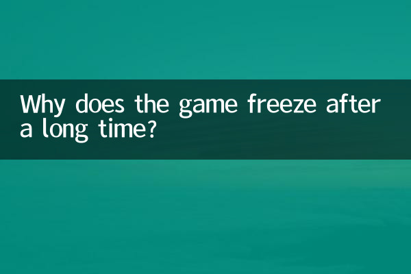 কেন অনেক দিন পর খেলা জমে যায়?