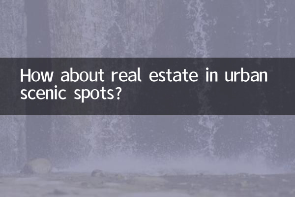 How about real estate in urban scenic spots?