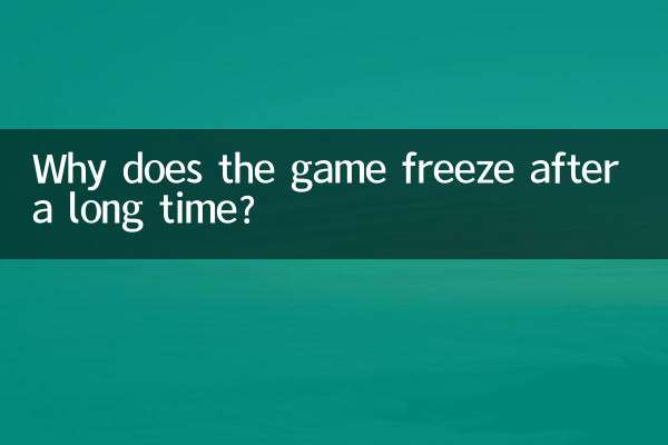 কেন অনেক দিন পর খেলা জমে যায়?