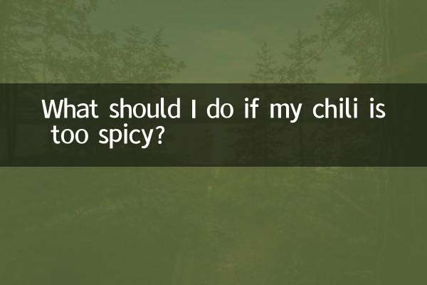 ماذا علي أن أفعل إذا كان الفلفل الحار حارًا جدًا؟