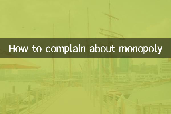 How to complain about monopoly