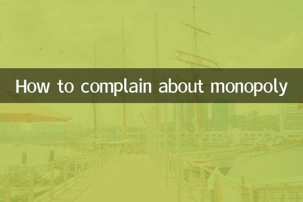 How to complain about monopoly