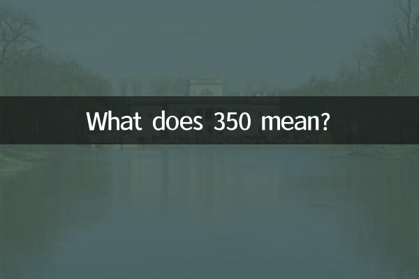 What does 350 mean?