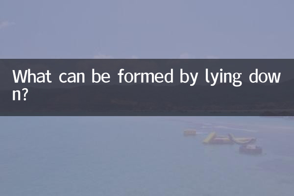 लेटने से क्या बन सकता है?