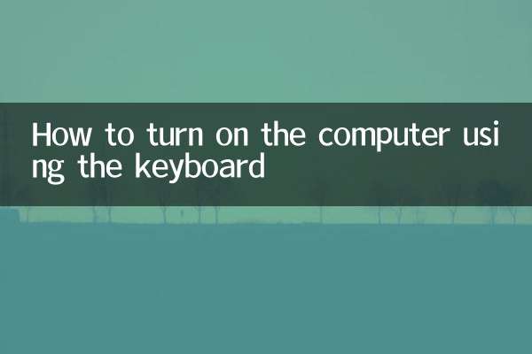 So schalten Sie den Computer über die Tastatur ein