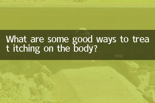 शरीर पर खुजली का इलाज करने के कुछ अच्छे तरीके क्या हैं?