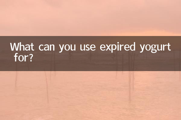 ¿Para qué se puede utilizar el yogur caducado?
