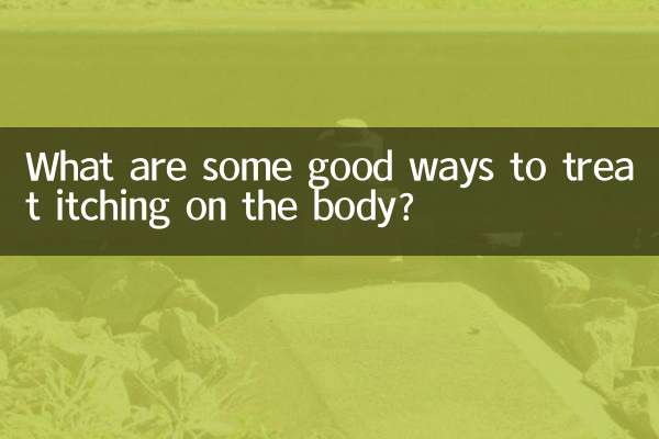 ما هي بعض الطرق الجيدة لعلاج الحكة في الجسم؟