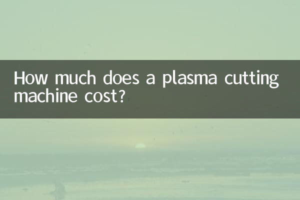 Combien coûte une machine de découpe plasma ?