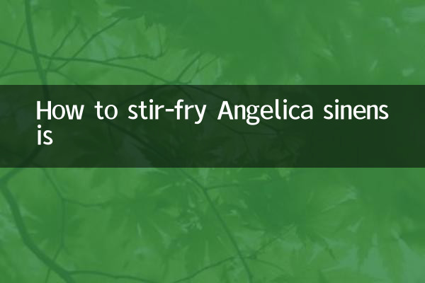 Как жарить Анжелику китайскую
