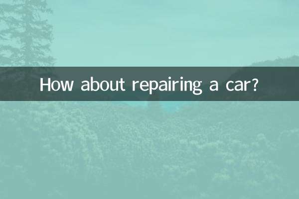 ماذا عن إصلاح السيارة؟