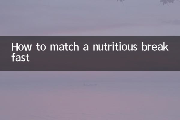 Come abbinare una colazione nutriente