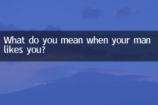 ماذا تقصد عندما يحبك رجلك؟