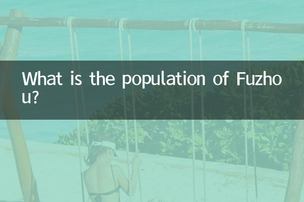 فوزو کی آبادی کیا ہے؟