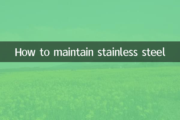 نحوه نگهداری از فولاد ضد زنگ