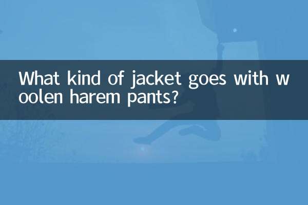 ما هو نوع السترة التي تتناسب مع سراويل الحريم الصوفية؟