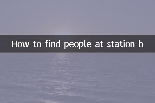 How to find people at station b