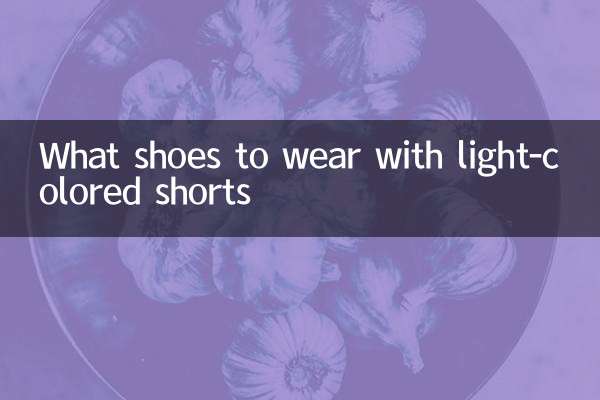 ہلکے رنگ کے شارٹس کے ساتھ کیا جوتے پہننے ہیں