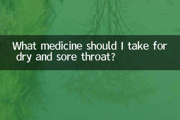 برای خشکی و گلودرد چه دارویی مصرف کنم؟