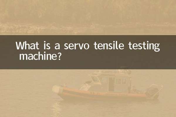 Was ist eine Servozugprüfmaschine?