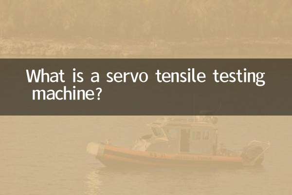 Was ist eine Servozugprüfmaschine?