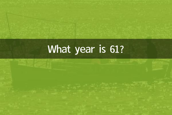 En quelle année est 61 ans ?