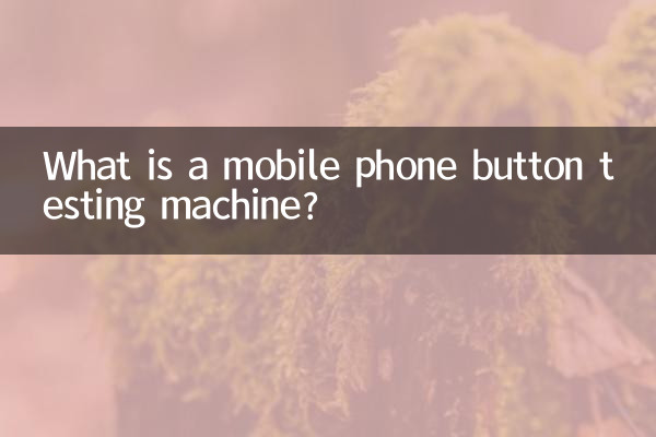 Che cos'è una macchina per testare i pulsanti del telefono cellulare?