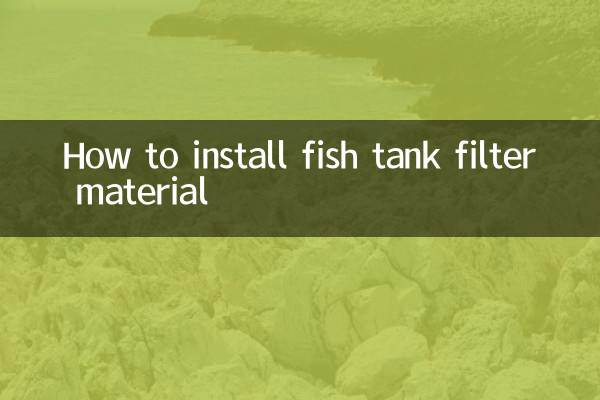 How to install fish tank filter material