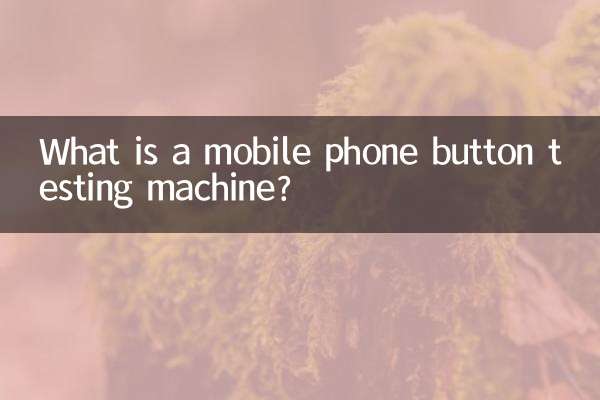 Che cos'è una macchina per testare i pulsanti del telefono cellulare?