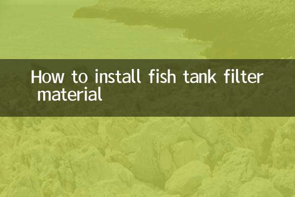 How to install fish tank filter material