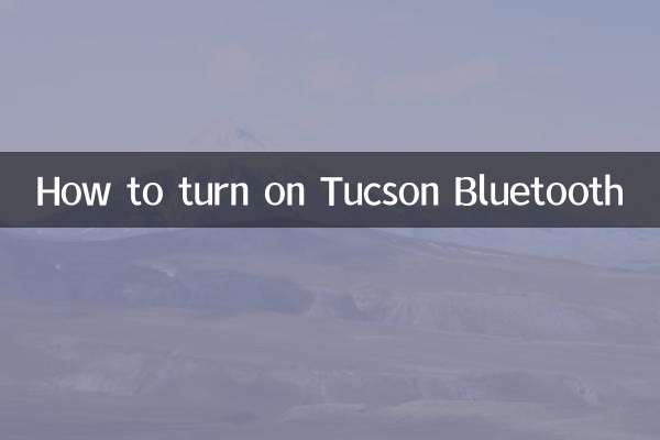 چگونه بلوتوث توسان را روشن کنیم