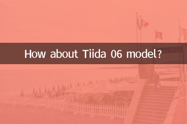 How about Tiida 06 model?