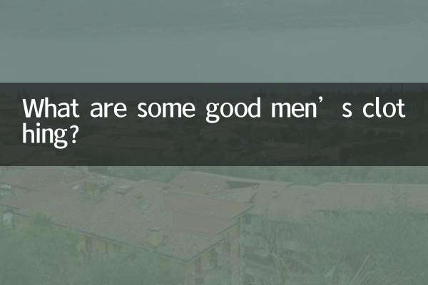 What are some good men’s clothing?