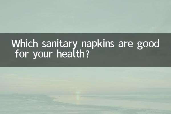 Which sanitary napkins are good for your health?