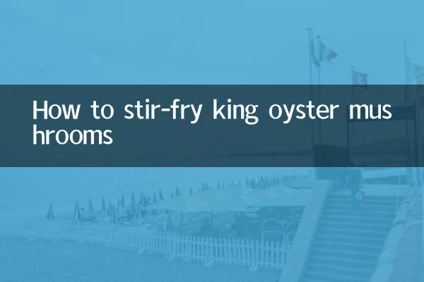 How to stir-fry king oyster mushrooms