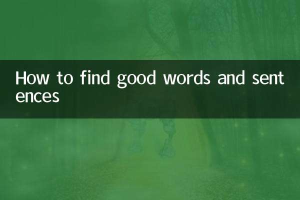 How to find good words and sentences