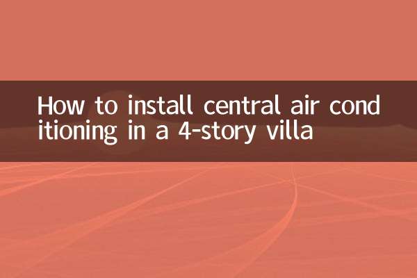 How to install central air conditioning in a 4-story villa