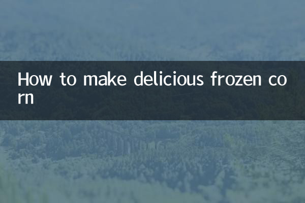 स्वादिष्ट जमे हुए मकई कैसे बनायें