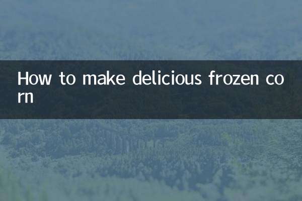 طريقة عمل الذرة المجمدة اللذيذة