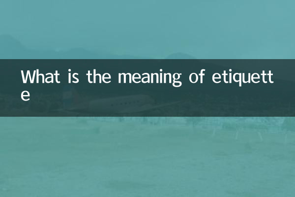 آداب کا کیا مطلب ہے؟