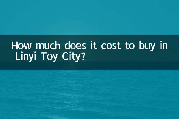 लिनी टॉय सिटी में खरीदने की लागत कितनी है?