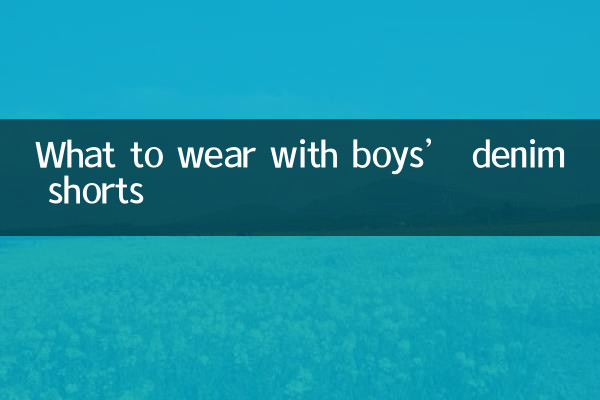 What to wear with boys’ denim shorts