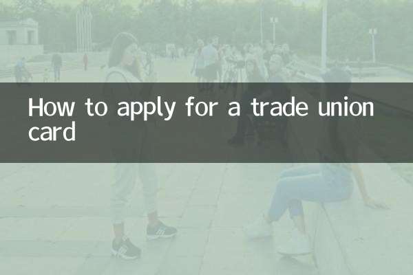 نحوه درخواست کارت صنفی