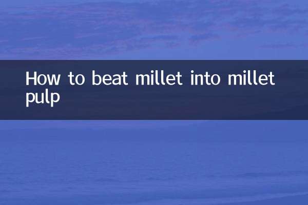 How to beat millet into millet pulp